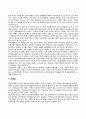인간의 발달시기 중에서도 청소년기와 장년기를 선정하여 각 발달시기에 발현되는 신체적 심리적 행동적 특징에 대해 살펴보시오 8페이지