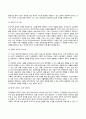 행동주의이론(파블로프 스키너) 인지발달이론(피아제) 도덕성 발달이론(콜버그) 인본주의이론(로저스 매슬로우) 9페이지