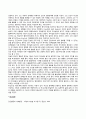 행동주의이론(파블로프 스키너) 인지발달이론(피아제) 도덕성 발달이론(콜버그) 인본주의이론(로저스 매슬로우) 14페이지