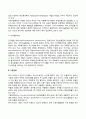 정신장애(정신분열증 기분장애 불안장애 성격장애 아동기 정신장애 알코올중독 약물남용) 6페이지