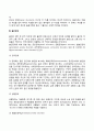 정신장애(정신분열증 기분장애 불안장애 성격장애 아동기 정신장애 알코올중독 약물남용) 10페이지