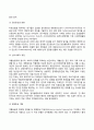 정신장애(정신분열증 기분장애 불안장애 성격장애 아동기 정신장애 알코올중독 약물남용) 21페이지