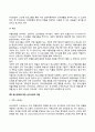 정신장애(정신분열증 기분장애 불안장애 성격장애 아동기 정신장애 알코올중독 약물남용) 22페이지