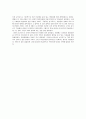 기술과 사회 - 실크로드 - 7페이지