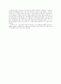 도덕교육이론 [아리스토텔레스 이론 개관 나의 경험 사례 초등학교 이론 적용] 5페이지