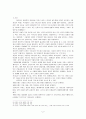 몰트만 2페이지