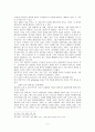 몰트만 5페이지