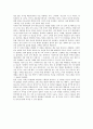망각의 삶 (Living in Oblivion) 1995 캐릭터 구조 분석 2페이지
