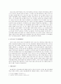 박정희와 한국교회 3페이지