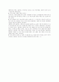북한 이탈 주민 (탈북자) 인터뷰 7페이지