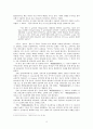 교파별 구분과 교회사 서술간의 상관성 문제 3페이지