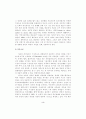 미혼모 북한이탈주민의 가족만들기 3페이지