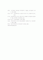 북한이탈주민연구 - 북한이탈주민 신변보호의 문제점 및 개선방안 - 제도적 개선방안을 중심으로 10페이지
