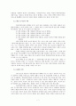 북한이탈주민의 남한에서의 언어소통문제 연구 7페이지