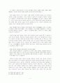 『상사동기』에 나타난 인물 연구 - 기녀로서의 ‘영영’을 중심으로 9페이지
