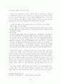 『상사동기』에 나타난 인물 연구 - 기녀로서의 ‘영영’을 중심으로 10페이지