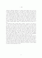 또래교수 [또래교수 이론 또래교수 의미 또래교수 필요성 또래교수 이론적 배경 또래교수 연구 논문 분석] 2페이지