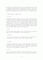 또래교수 [또래교수 이론 또래교수 의미 또래교수 필요성 또래교수 이론적 배경 또래교수 연구 논문 분석] 6페이지