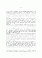 또래교수 [또래교수 이론 또래교수 의미 또래교수 필요성 또래교수 이론적 배경 또래교수 연구 논문 분석] 19페이지