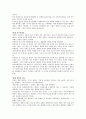 「이기적 유전자」 요약 5페이지