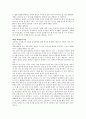 「이기적 유전자」 요약 9페이지