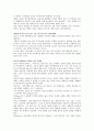 「이기적 유전자」 요약 14페이지