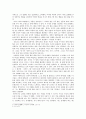 상담치료와 철학자 [아리스토텔레스와 데카르트 - 상담철학을 자살 충동 무기력 증에 빠진 사람에게 적용하시오] 2페이지