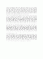 상담치료와 철학자 [아리스토텔레스와 데카르트 - 상담철학을 자살 충동 무기력 증에 빠진 사람에게 적용하시오] 4페이지