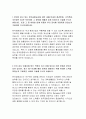 한국공항공사자소서자기소개서 한국공항공사자소서 한국공항공사자기소개서 한국공항공사자소서예문 한국공항공사 자기소개서 한국공항공사 자소서 한국공항공사 합격 자기소개서 한국공항공사 2페이지