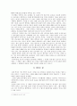 서구중심적 서구열강의 선교와 현대 한국교회의 제국주의적 선교 6페이지