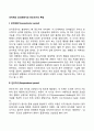 피아제의 감각운동기와 전조작기의 특징 1페이지