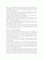 시민운동의 등장과 기독교의 사회참여 2페이지