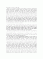 시민운동의 등장과 기독교의 사회참여 5페이지