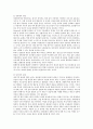성별영향평가분석제도에 대해 정리하고 성별영향평가분석제도에 대한 사례를 &52287;아 그에 대한 자신의 의견을 제시하시오 2페이지
