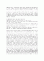성별영향평가분석제도에 대해 정리하고 성별영향평가분석제도에 대한 사례를 &52287;아 그에 대한 자신의 의견을 제시하시오 3페이지