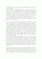 언어적 대인기술 8가지 가운데 유머가 있다 많은 미혼 여성들은 유머있는 남자를 선호한다는 통계를 보았다 현대사회에서 유머는 왜 중요하게 여기고 있는지 그 이유와 타당성을 서론 2페이지