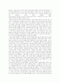 최근 K-pop 한류 열풍의 이유와 앞으로의 방향 - 싸이의 ‘강남스타일’을 중심으로 3페이지
