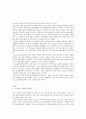최근 K-pop 한류 열풍의 이유와 앞으로의 방향 - 싸이의 ‘강남스타일’을 중심으로 5페이지