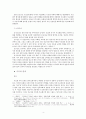 조선적 기독교와 한국교회 -무교회주의 운동을 중심으로- 4페이지