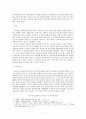 조선적 기독교와 한국교회 -무교회주의 운동을 중심으로- 5페이지
