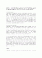 알프레드 아들러의 개인 심리학에서 다섯 가지 주요 인생과제에 대하여 설명하세요 5페이지