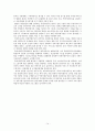 북한이탈주민연구 - 북한이탈주민 보호 및 정착지원에 관한 법률의 문제점과 개선방안 14페이지