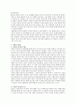 변혁적 리더십과 거래적 리더십을 비교 분석하고 이에 대한 시사점을 제시하시오 [사회과학]  2페이지