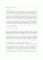 동기부여이론의 종류와 자신이 선호하는 이론과 그 이유에 대하여 작성하여 보시기 바랍니다 4페이지
