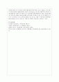 동기부여이론의 종류와 자신이 선호하는 이론과 그 이유에 대하여 작성하여 보시기 바랍니다 7페이지