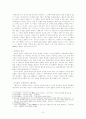 황조가에 대한 몇 가지 고찰 - 창작연대 작가와 장르 사랑의 노래 연모 대상 을 중심으로 3페이지