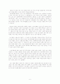 황조가에 대한 몇 가지 고찰 - 창작연대 작가와 장르 사랑의 노래 연모 대상 을 중심으로 5페이지