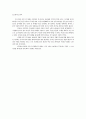 한국교회논쟁사 - 2000년대 청부론인가 청빈론인가 6페이지