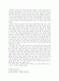 한림별곡(翰林別曲) 6페이지