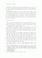훈민가 (訓民歌) -정철 4페이지